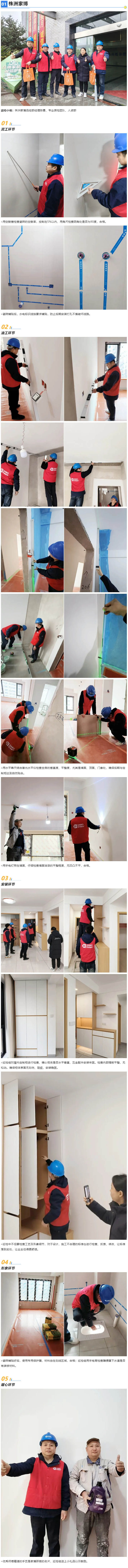 1741315355135449.jpg 2.jpg