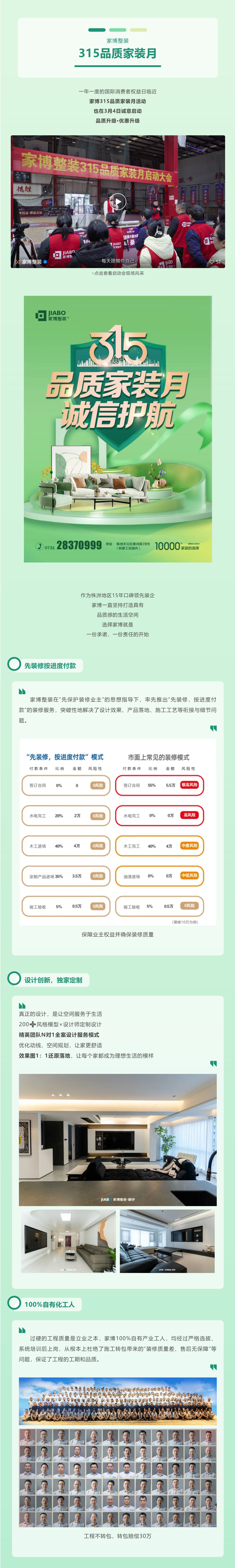 1741315705911070.jpg 1.jpg