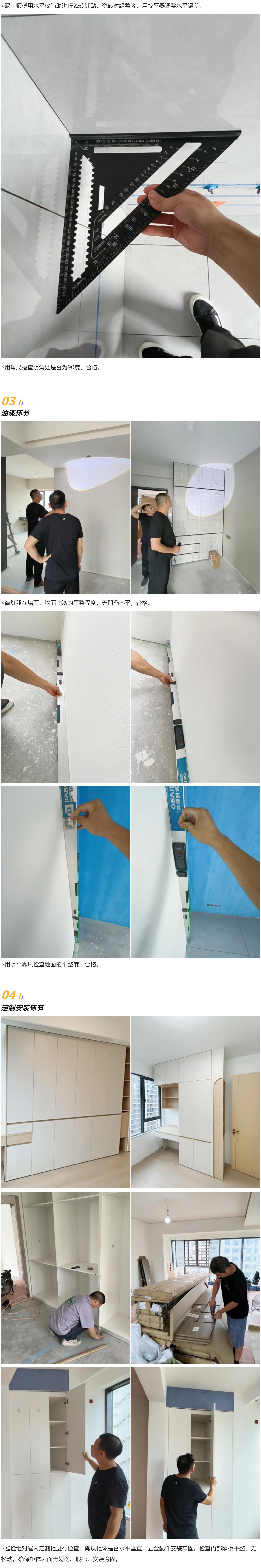 2工地巡檢446期 _ 日常巡檢不松懈，施工有序有保障_202572514646 拷貝.jpg