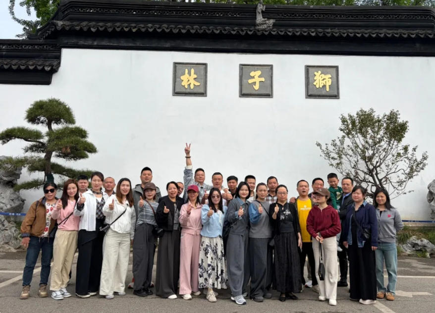 家博杭烏蘇錫寧?水墨江南春日漫游